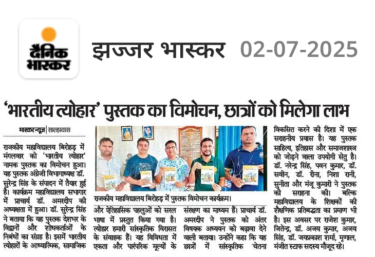 News image