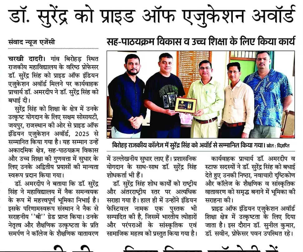 News image