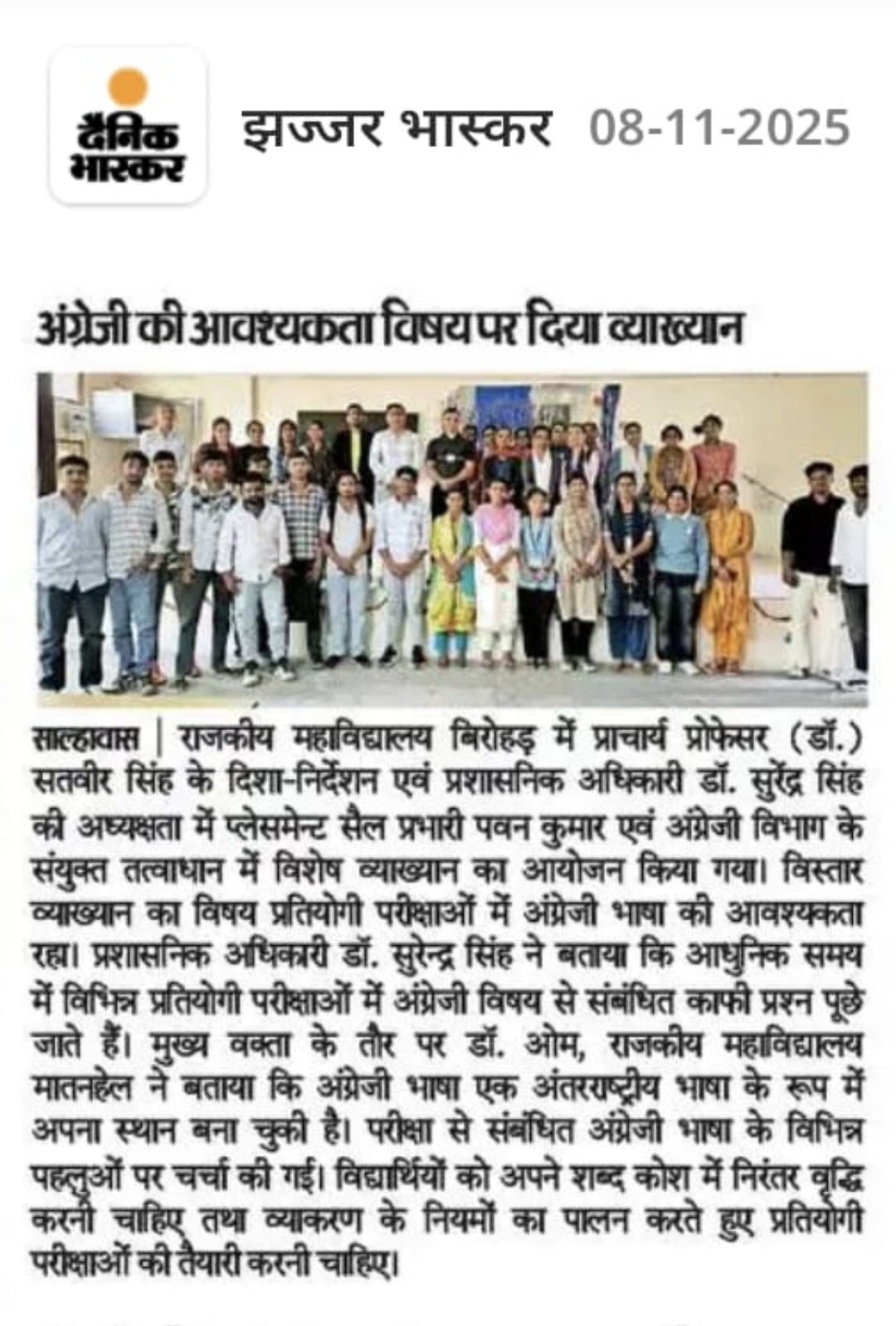 News image