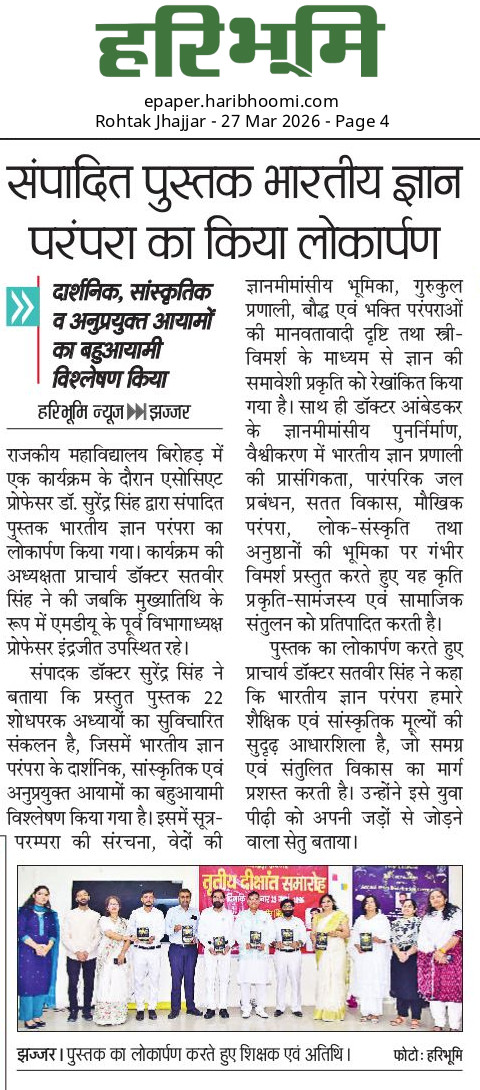 News image