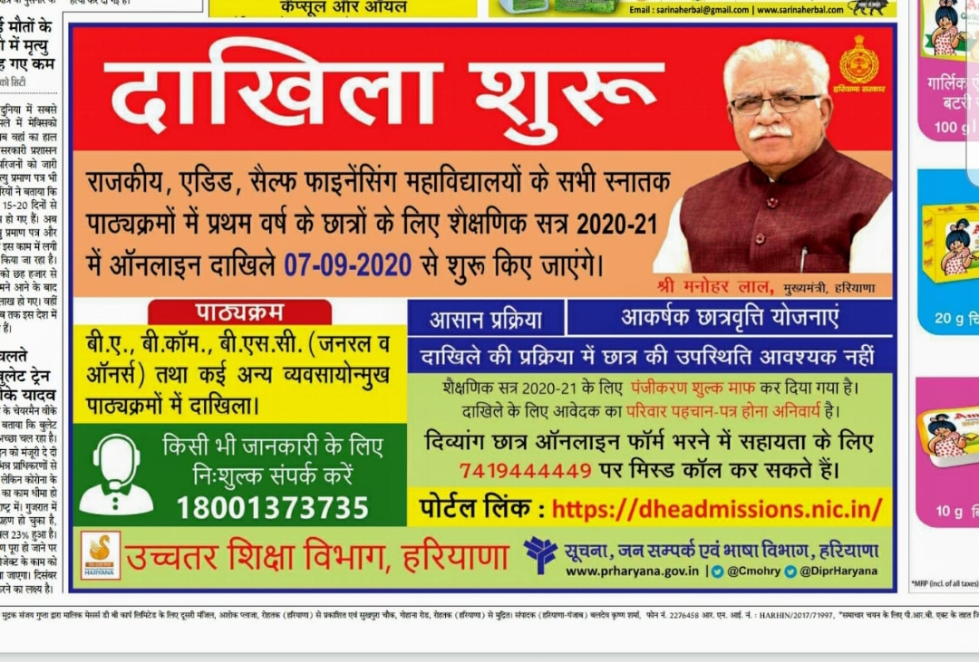 News image