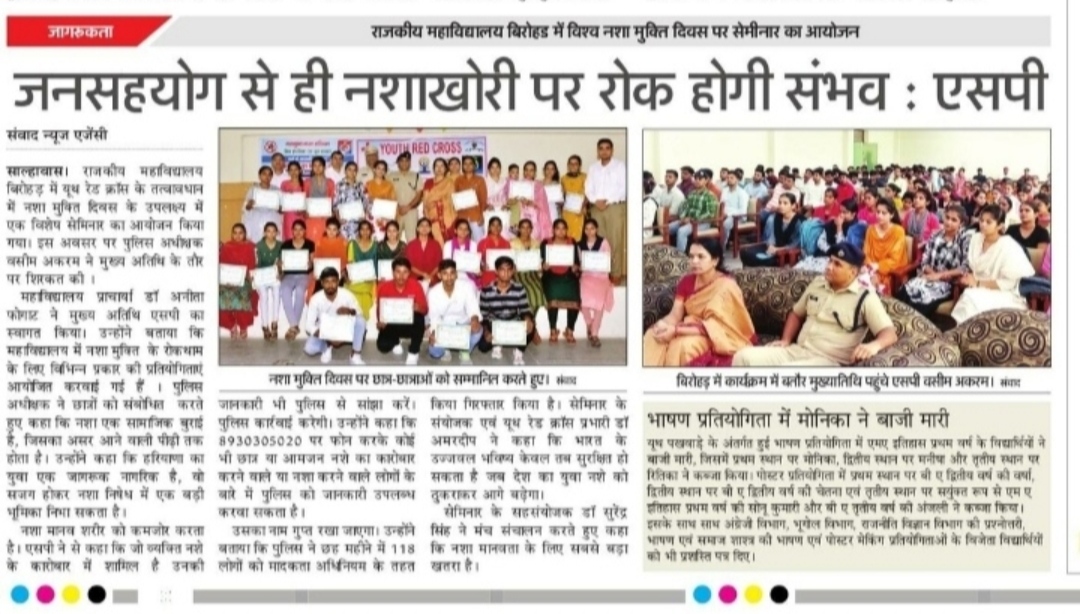 News image