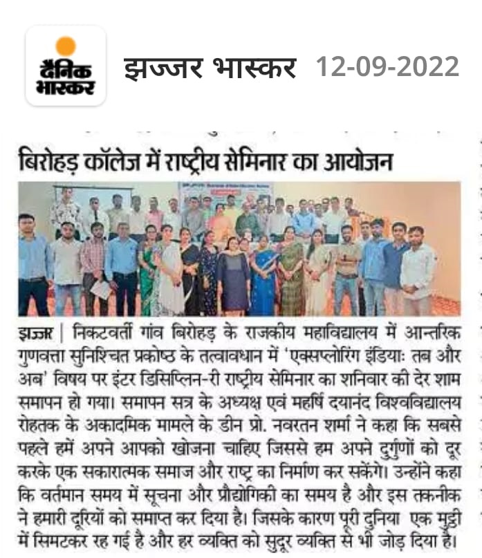 News image