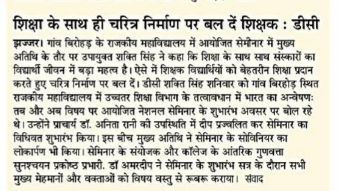News image