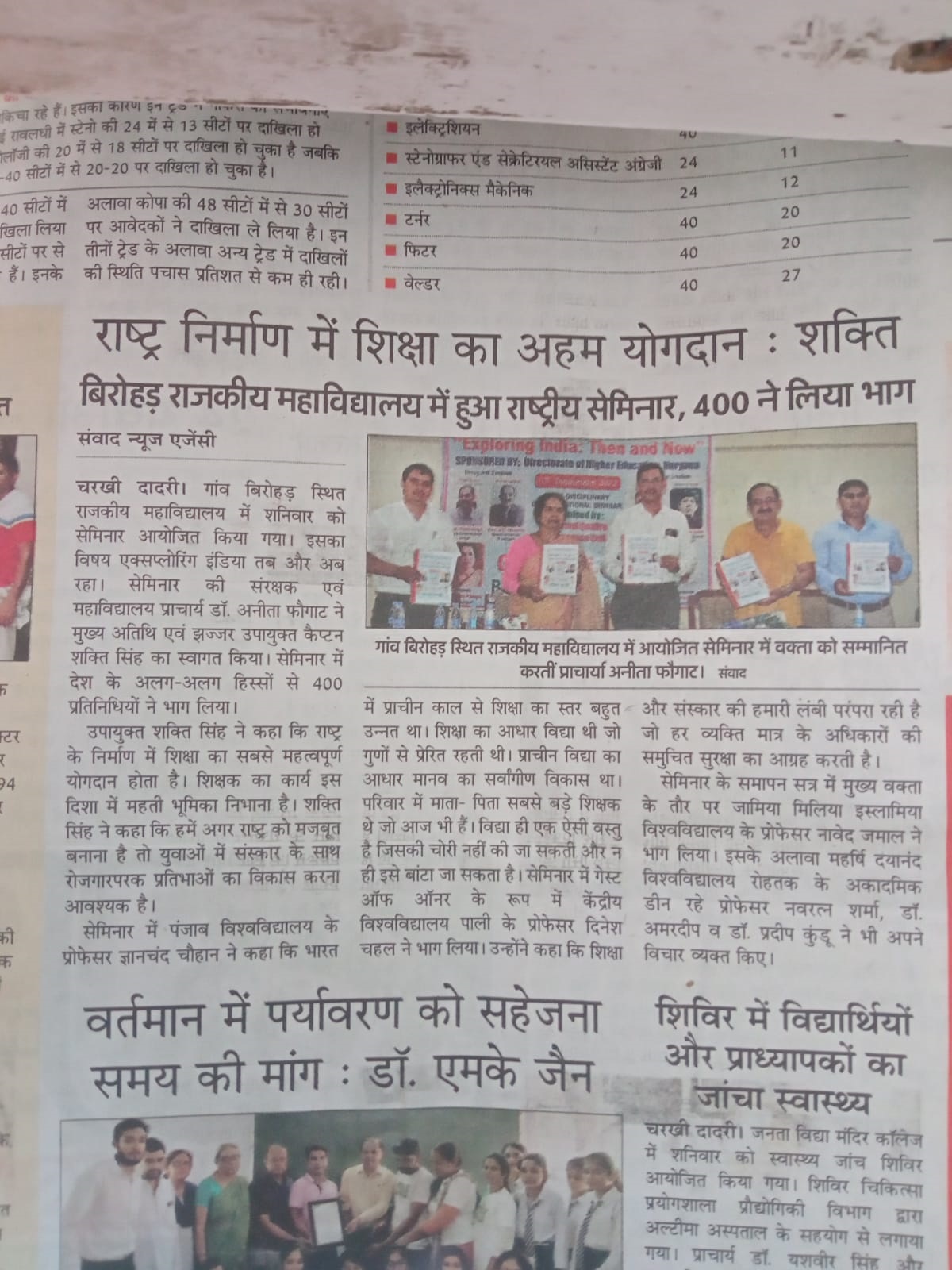 News image