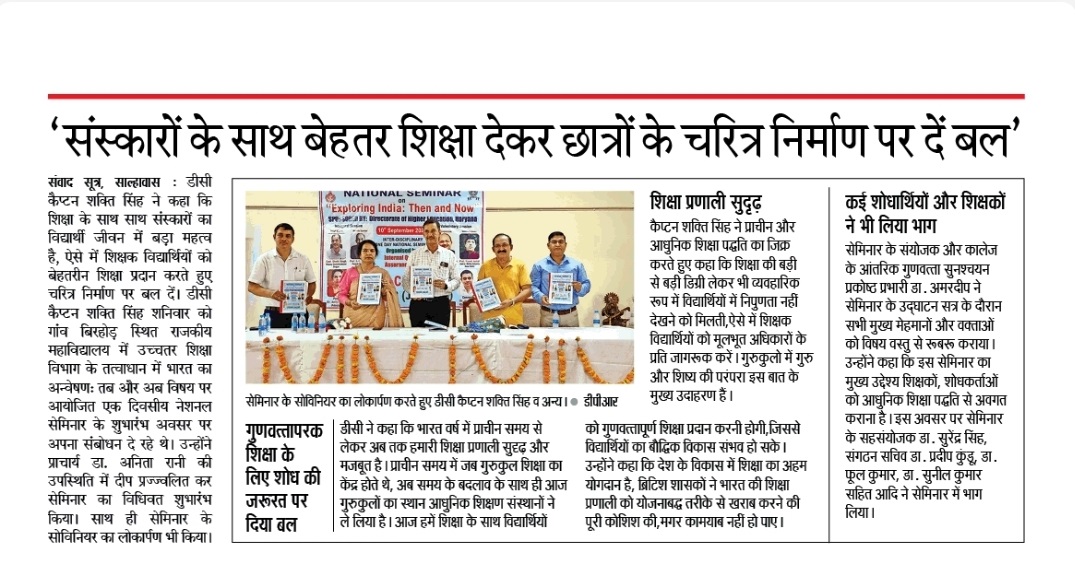 News image